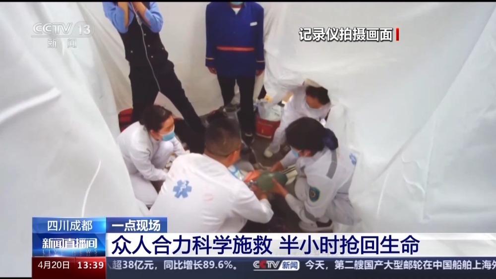 旅客站台突发心脏骤停 众人抓住 “黄金四分钟”成功抢救 旅客站台突发心脏骤停 众人抓住 “黄金四分钟”成功抢救