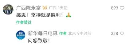 85后村干部带22名“子女”摆摊，孩子却说他不是我爸