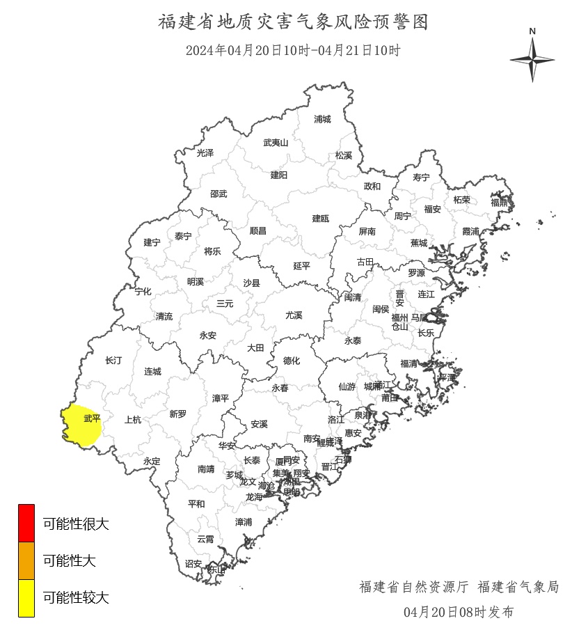 大到暴雨、大暴雨、雷暴大风！福建今明再迎强对流