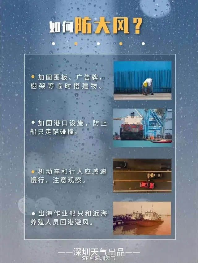 强对流+暴雨天气预警，深圳进入今年第一个降雨集中期！
