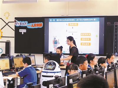 中小学教师如何应对智能时代挑战