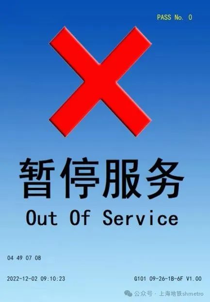 今起上海地铁三站试点“闸机常开门”模式