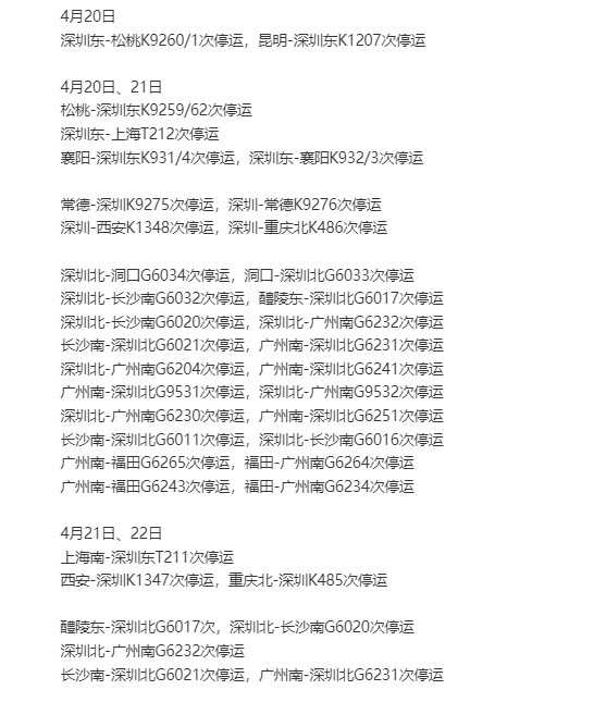 广东北江将出现超50年一遇洪水，局地特大暴雨→