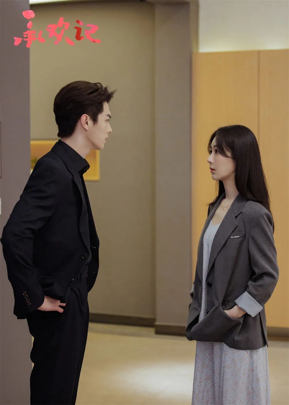 专访｜许凯：演绎“多面”的姚志明