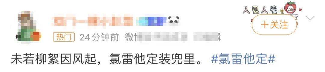 “救命药”氯雷他定冲上热搜!医生紧急提醒 “救命药”氯雷他定冲上热搜!医生紧急提醒