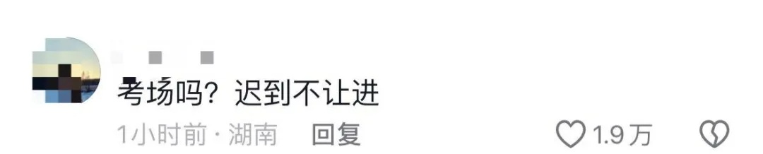 事发巨星演唱会! 歌迷崩溃大哭…