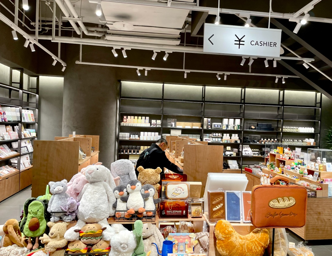 北京也有茑屋书店了!今天正式对外亮相,点进预约→ 北京也有茑屋书店了!今天正式对外亮相,点进预约→