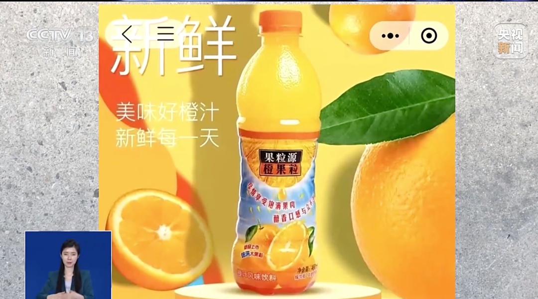 碰瓷“乌苏”的“鸟苏”，被判了