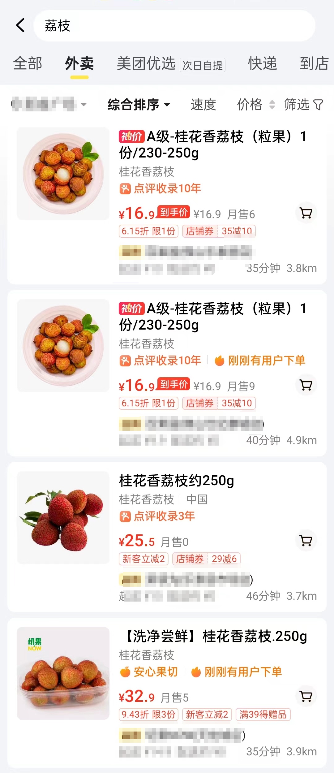 价格下降!夏季水果“顶流”,即将大量上市!很多人佛山爱吃…… 价格下降!夏季水果“顶流”,即将大量上市!很多人佛山爱吃……