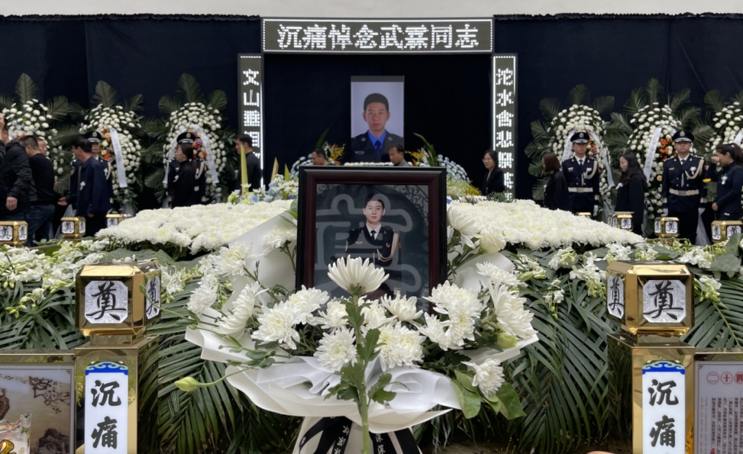 战友武霖 ，今天我们为你送行！