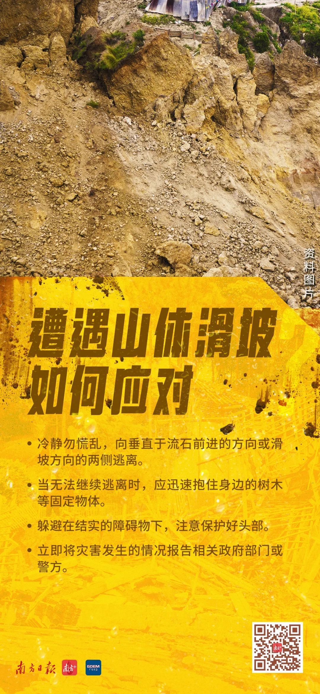 佛山多镇街暴雨红色预警生效！广东部分列车停运、航班延误，今晚或出现编号洪水