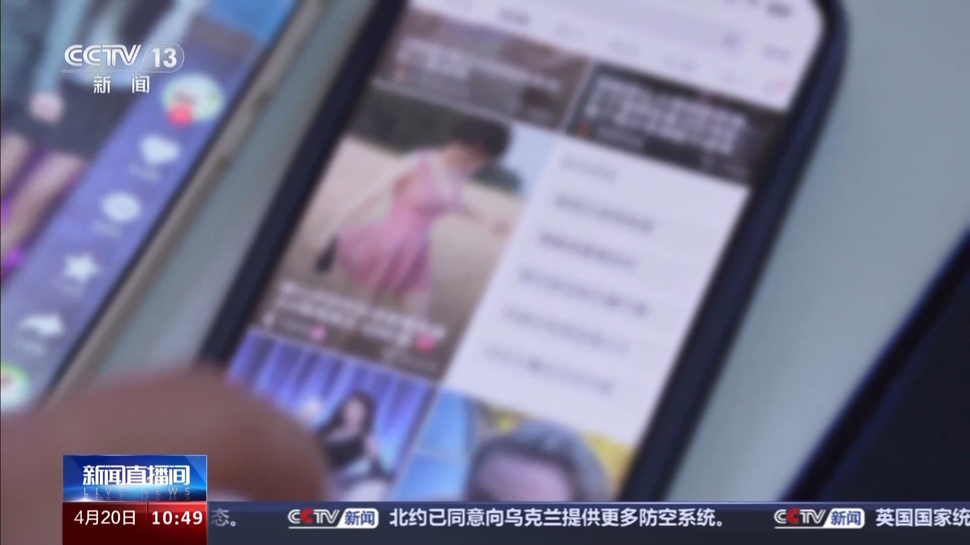 专挑男网友下手!网络搭讪为电诈分子“引流” 这个团伙被端 专挑男网友下手!网络搭讪为电诈分子“引流” 这个团伙被端