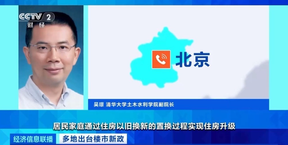 全面取消住房限购！湖南长沙楼市“以旧换新”政策落地