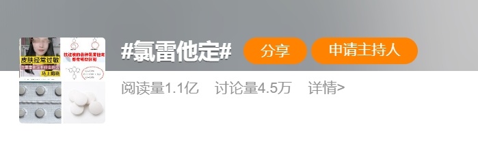 医生提醒：它不是“救命药”！请谨慎服用