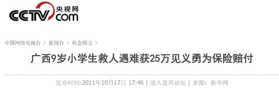 85后村干部带22名“子女”摆摊，孩子却说他不是我爸