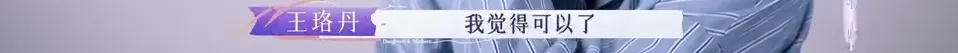 冲上热搜！知名女艺人妈妈道歉