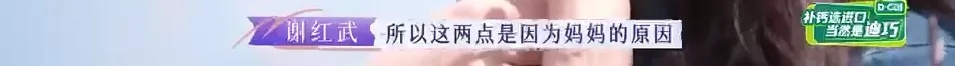 冲上热搜！知名女艺人妈妈道歉