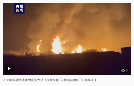 伊拉克巴比伦省一军事基地遇袭发生爆炸