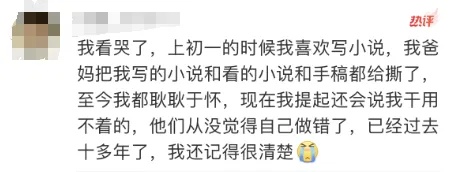 冲上热搜！知名女艺人妈妈道歉