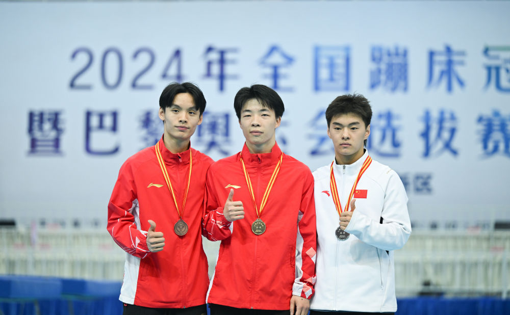 全国蹦床冠军赛严浪宇、朱雪莹夺金