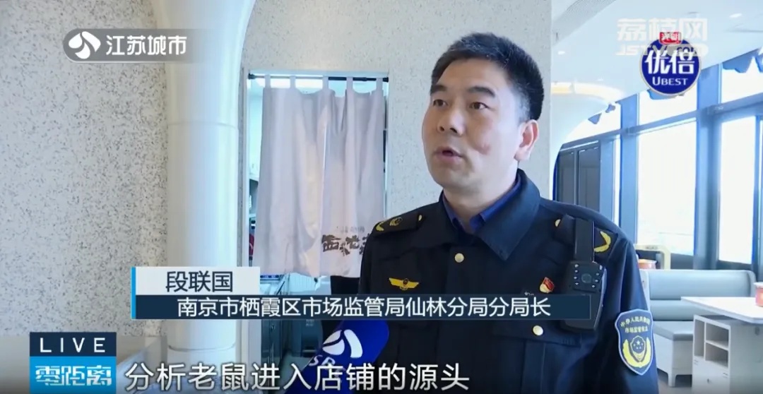 太吓人了！网红烤肉店里，老鼠钻进顾客裤子里！