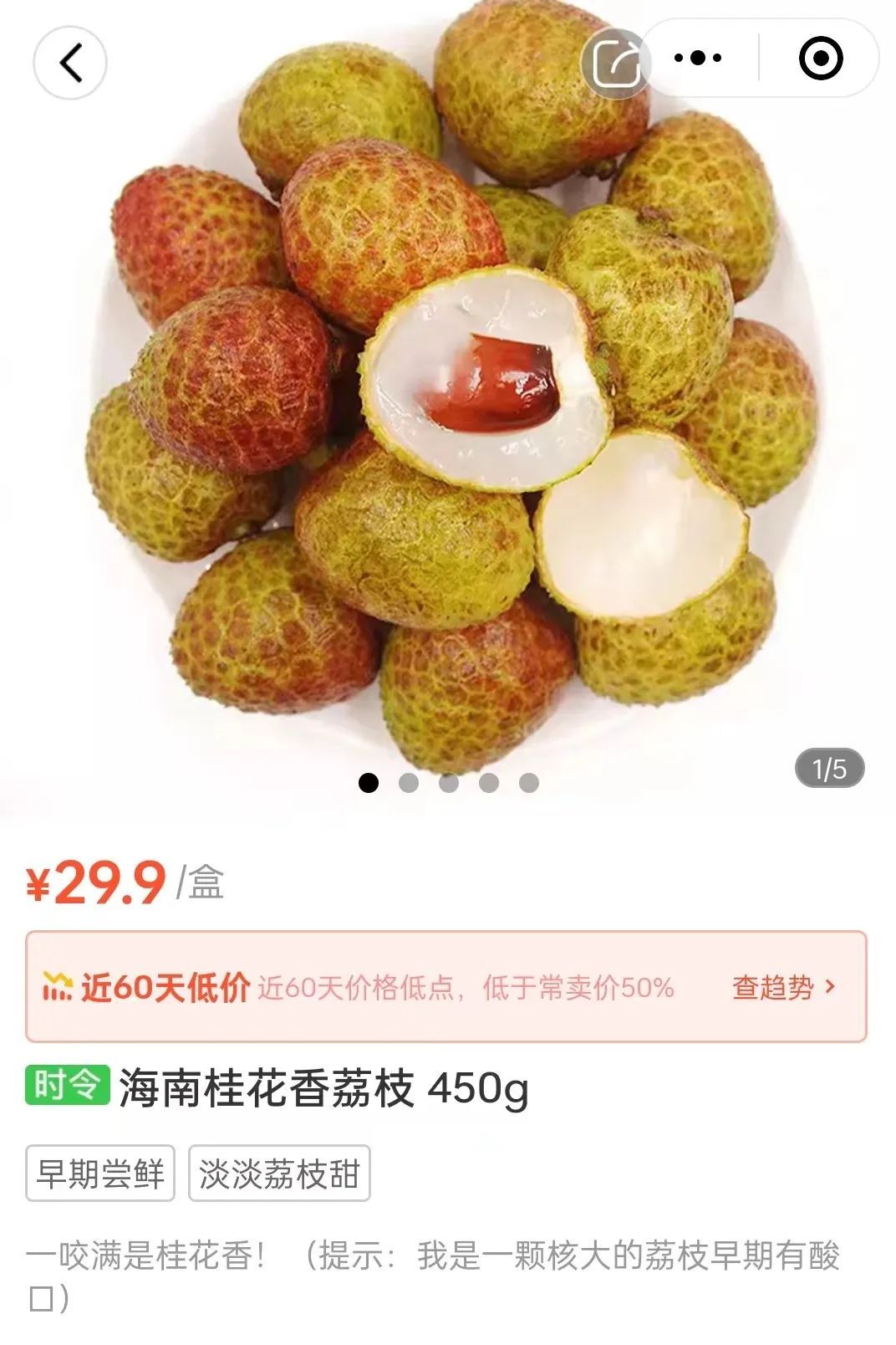 价格下降!夏季水果“顶流”,即将大量上市!很多人佛山爱吃…… 价格下降!夏季水果“顶流”,即将大量上市!很多人佛山爱吃……