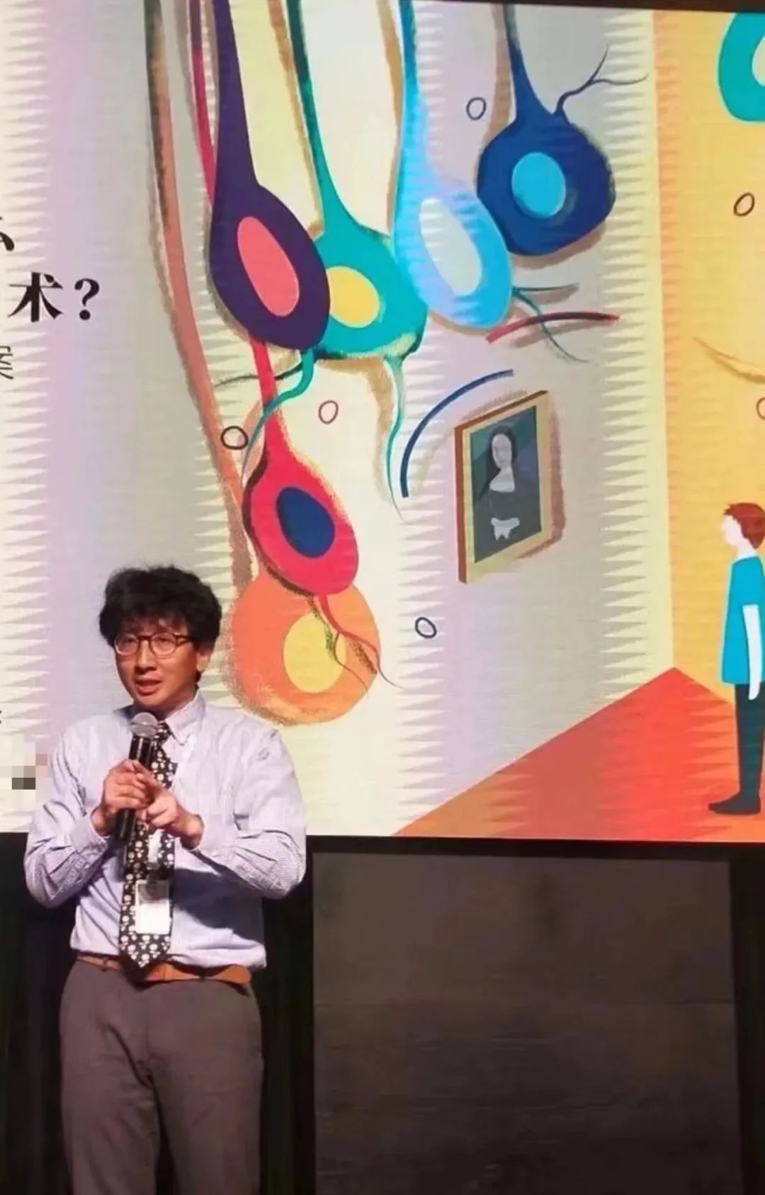 他笑着上课，学生为何哭了？