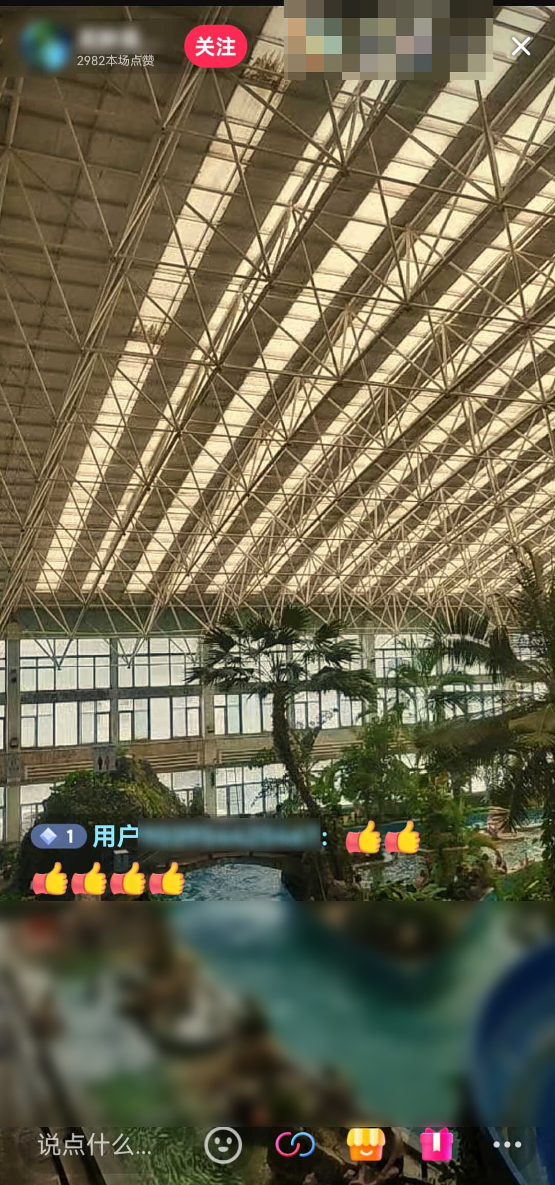 正在泡温泉，却发现自己入镜直播间？律师：可维权！