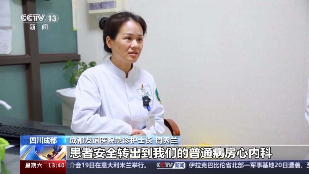 旅客站台突发心脏骤停 众人抓住 “黄金四分钟”成功抢救 旅客站台突发心脏骤停 众人抓住 “黄金四分钟”成功抢救