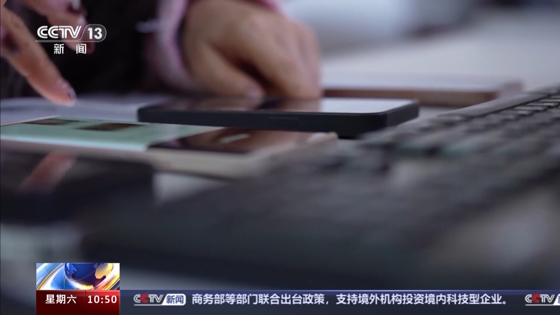 专挑男网友下手!网络搭讪为电诈分子“引流” 这个团伙被端 专挑男网友下手!网络搭讪为电诈分子“引流” 这个团伙被端