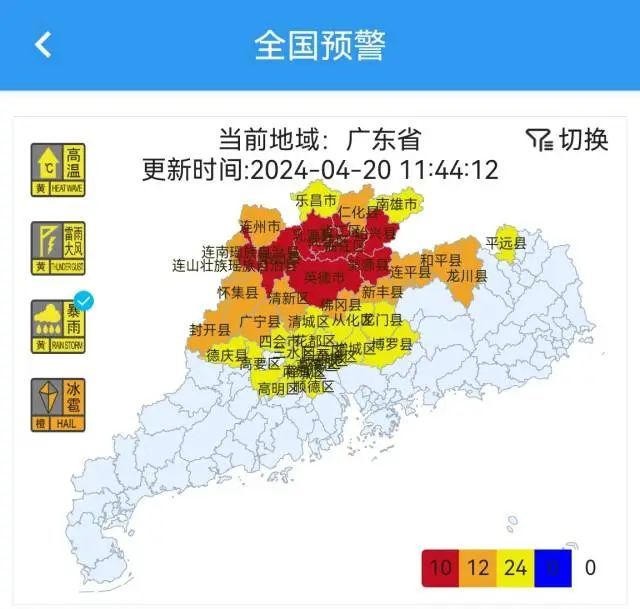 10个最高级别暴雨预警发布，广东今日暴雨集中在中北部