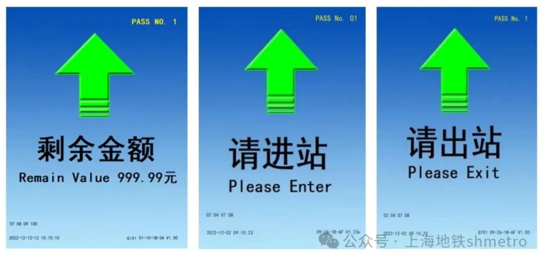 今起上海地铁三站试点“闸机常开门”模式