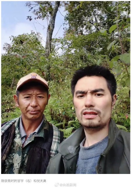 祝福！地震中逆行泄洪的甘宇要结婚了