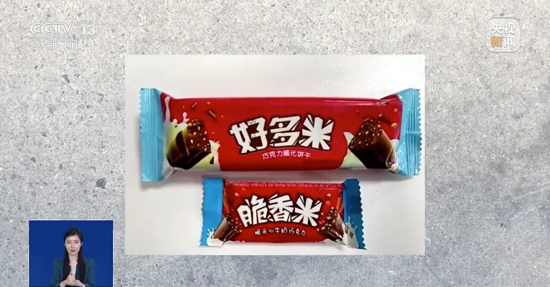 碰瓷“乌苏”的“鸟苏”，被判了