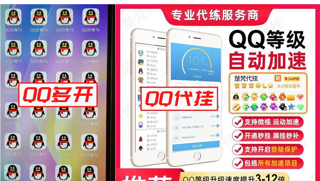 QQ最新发布：严厉打击！