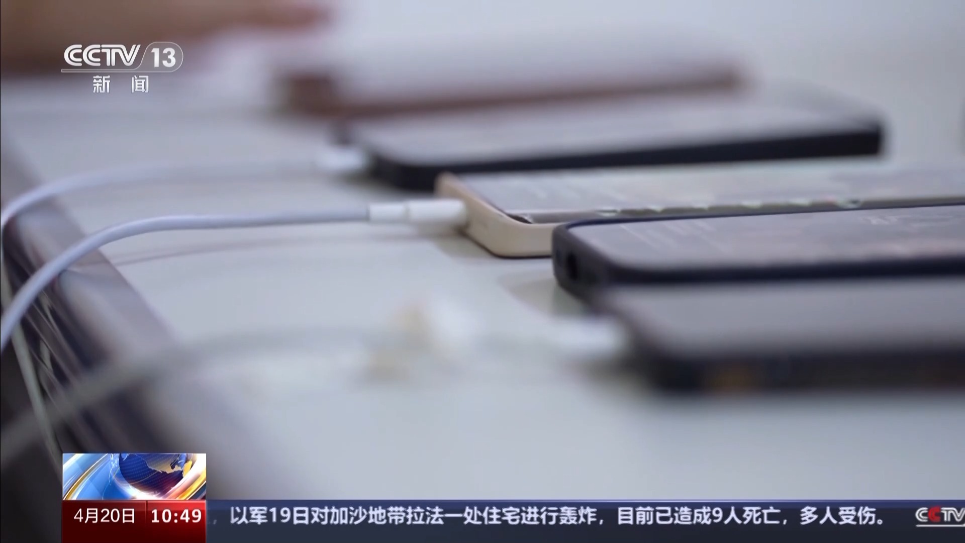 专挑男网友下手!网络搭讪为电诈分子“引流” 这个团伙被端 专挑男网友下手!网络搭讪为电诈分子“引流” 这个团伙被端