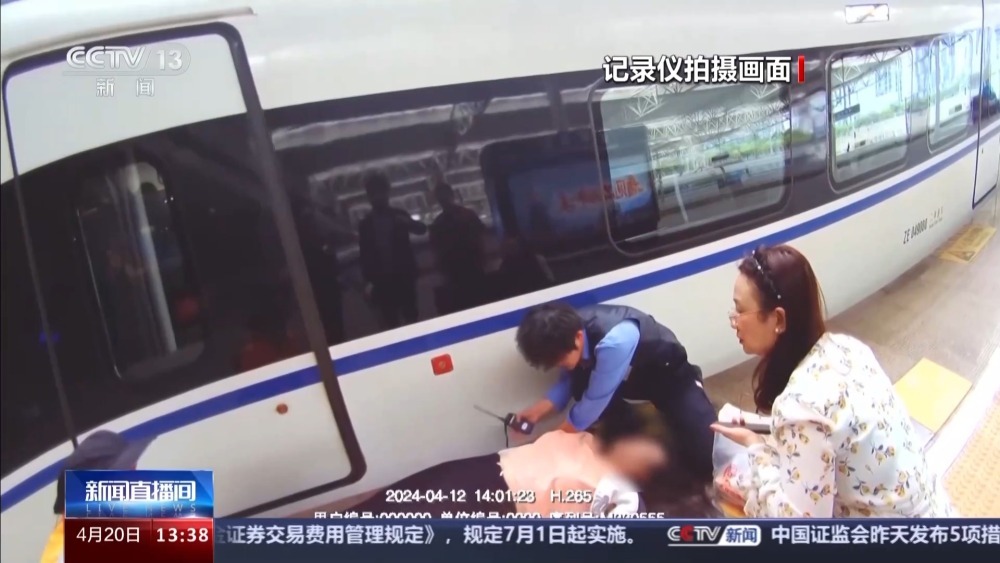 旅客站台突发心脏骤停 众人抓住 “黄金四分钟”成功抢救 旅客站台突发心脏骤停 众人抓住 “黄金四分钟”成功抢救
