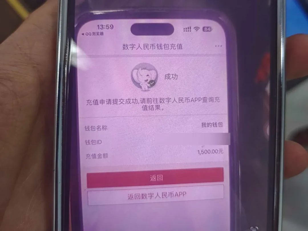 “捡漏”蔡依林温州演唱会门票？已有多人中招！