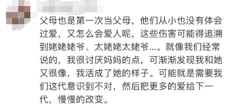 王珞丹妈妈向王珞丹道歉