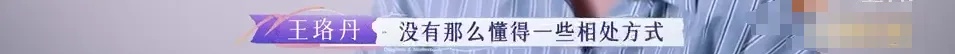 冲上热搜！知名女艺人妈妈道歉