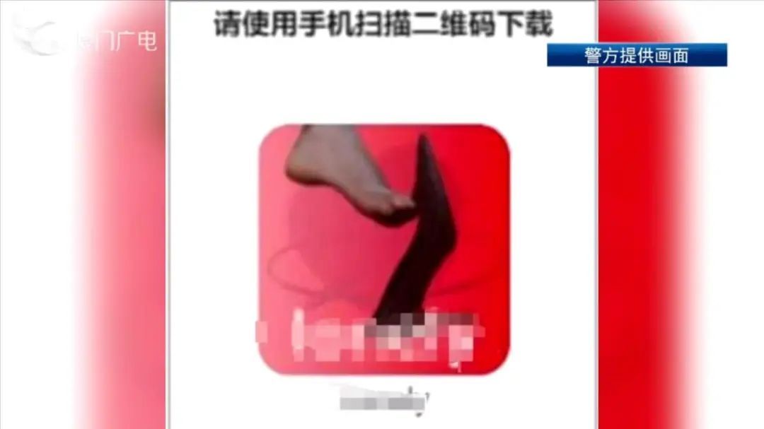 警惕!与美女“艳遇”还能赚钱?厦门一男子…… 警惕!与美女“艳遇”还能赚钱?厦门一男子……