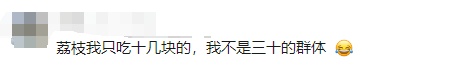 价格下降!夏季水果“顶流”,即将大量上市!很多人佛山爱吃…… 价格下降!夏季水果“顶流”,即将大量上市!很多人佛山爱吃……