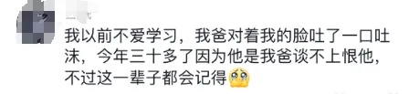 冲上热搜！知名女艺人妈妈道歉