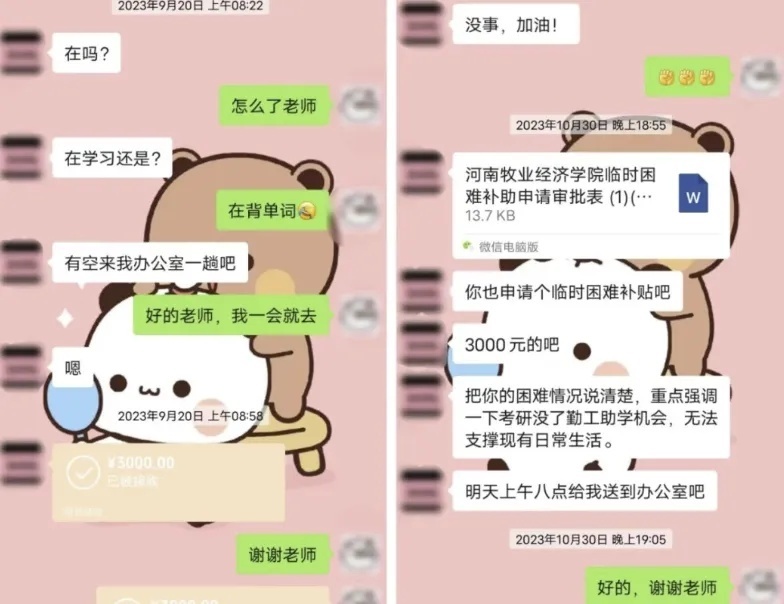 “爸，我考上研究生了！你在天上看到了对不对？”