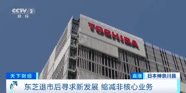 退市!亏损50亿!百年巨头宣布大规模裁员…… 退市!亏损50亿!百年巨头宣布大规模裁员……