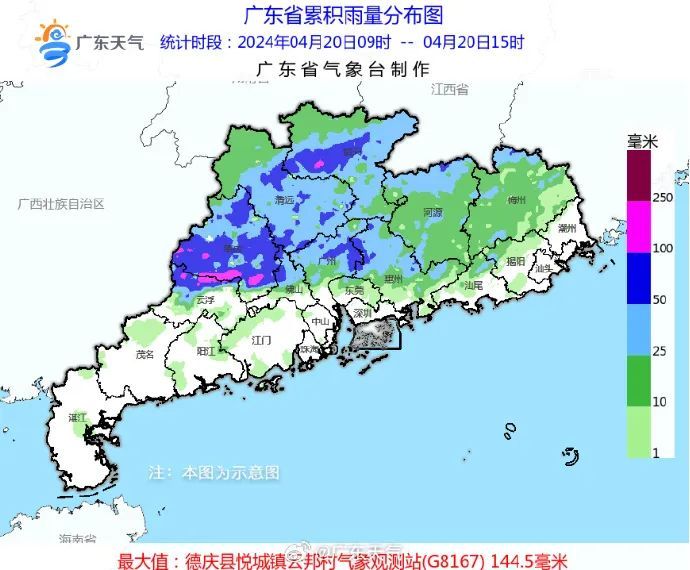 广东北江将出现超50年一遇洪水，强降雨仍频繁→