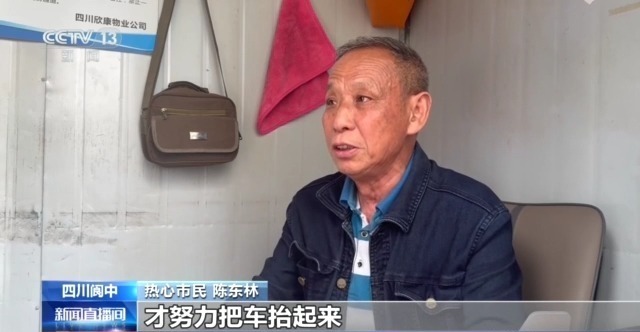 1分钟抬车救人的热心市民，你们好样的！平凡善举还有这些