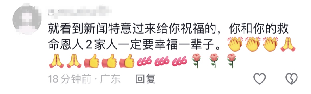 全网祝福!地震泄洪英雄甘宇结婚了:“今后要为家庭而战” 全网祝福!地震泄洪英雄甘宇结婚了:“今后要为家庭而战”
