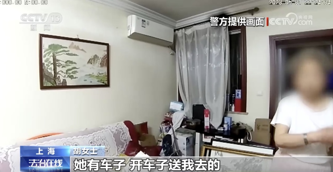 “风水大师”料事如神？女子为转运被骗450多万元，帮凶竟是……