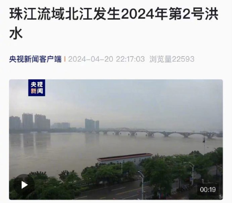 成片暴雨大暴雨、列车停运！多地紧急提醒